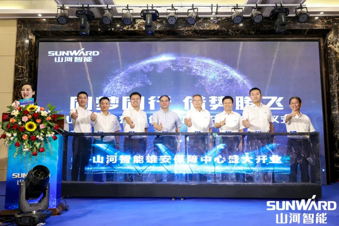 雄安包管中心开业！尊龙凯时官网网址智能助力未来之城建设