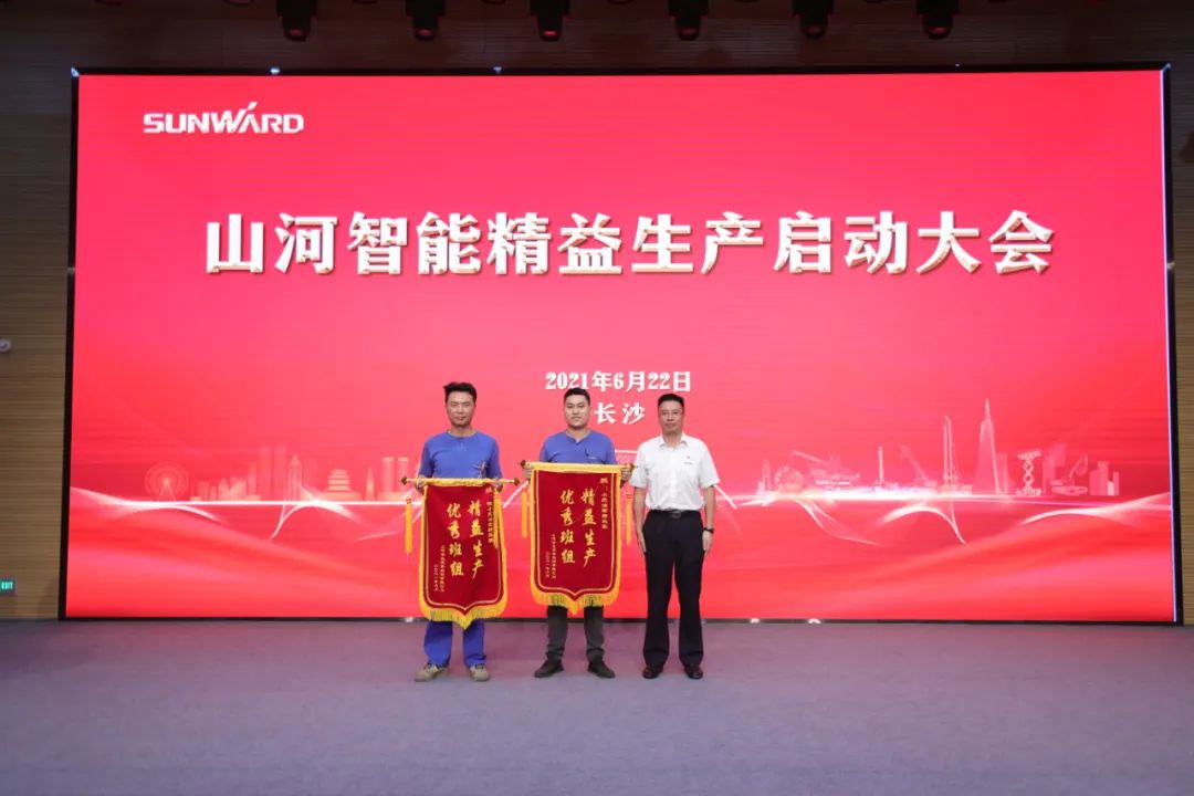 打造制造焦点竞争力，助力公司再腾飞——尊龙凯时官网网址智能精益生产启动大会胜利召开