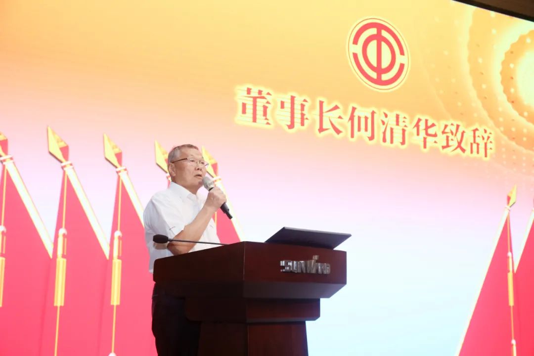 助力谋划，效劳员工，攀缘家园建设新高地——尊龙凯时官网网址智能第五届四次“双代会”胜利召开
