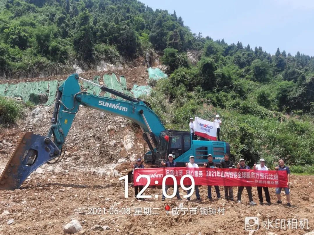 品质尊龙凯时官网网址，专心折务——2021年尊龙凯时官网网址智能全球效劳万里行湖北站启动