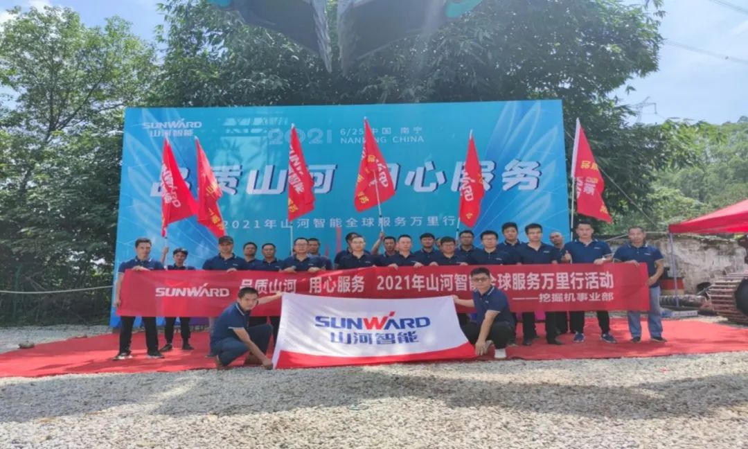 2021年尊龙凯时官网网址智能全球效劳万里行在广西、四川火热启动