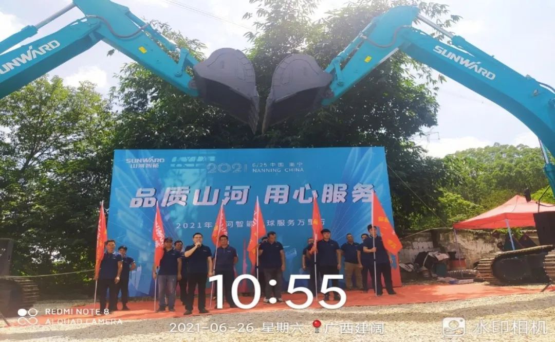 2021年尊龙凯时官网网址智能全球效劳万里行在广西、四川火热启动
