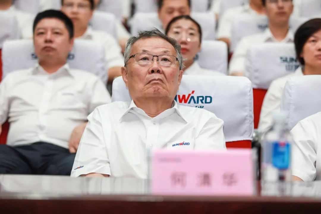 尊龙凯时官网网址智能党委集中收看庆祝中国共产党建设100周年大会现场直播