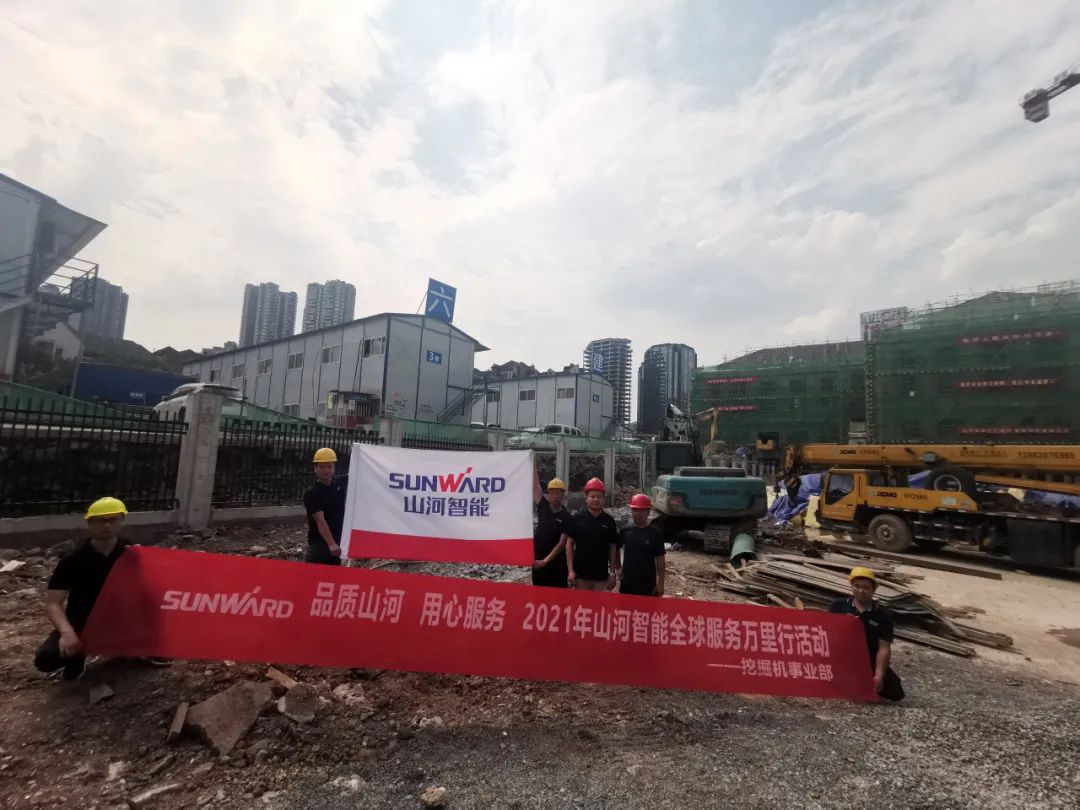 品质尊龙凯时官网网址 专心折务——尊龙凯时官网网址智能全球效劳万里行走进山城重庆