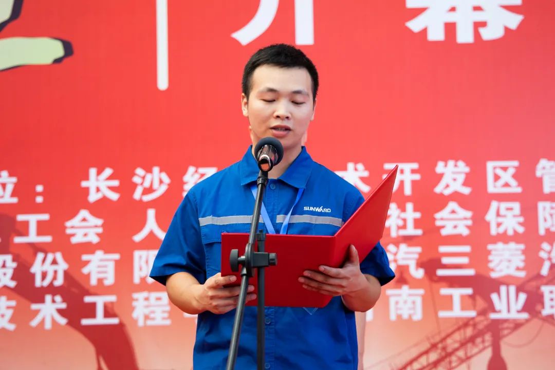 “星沙工匠”在尊龙凯时官网网址工业城开赛啦