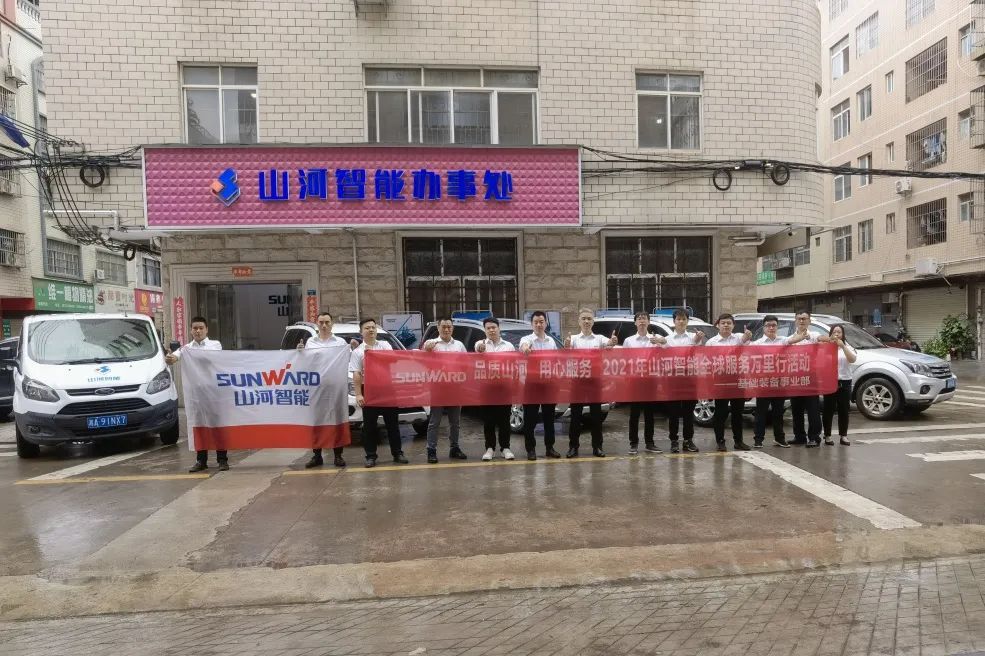 风雨无阻 全程无忧！2021年尊龙凯时官网网址智能全球效劳万里行走进广西