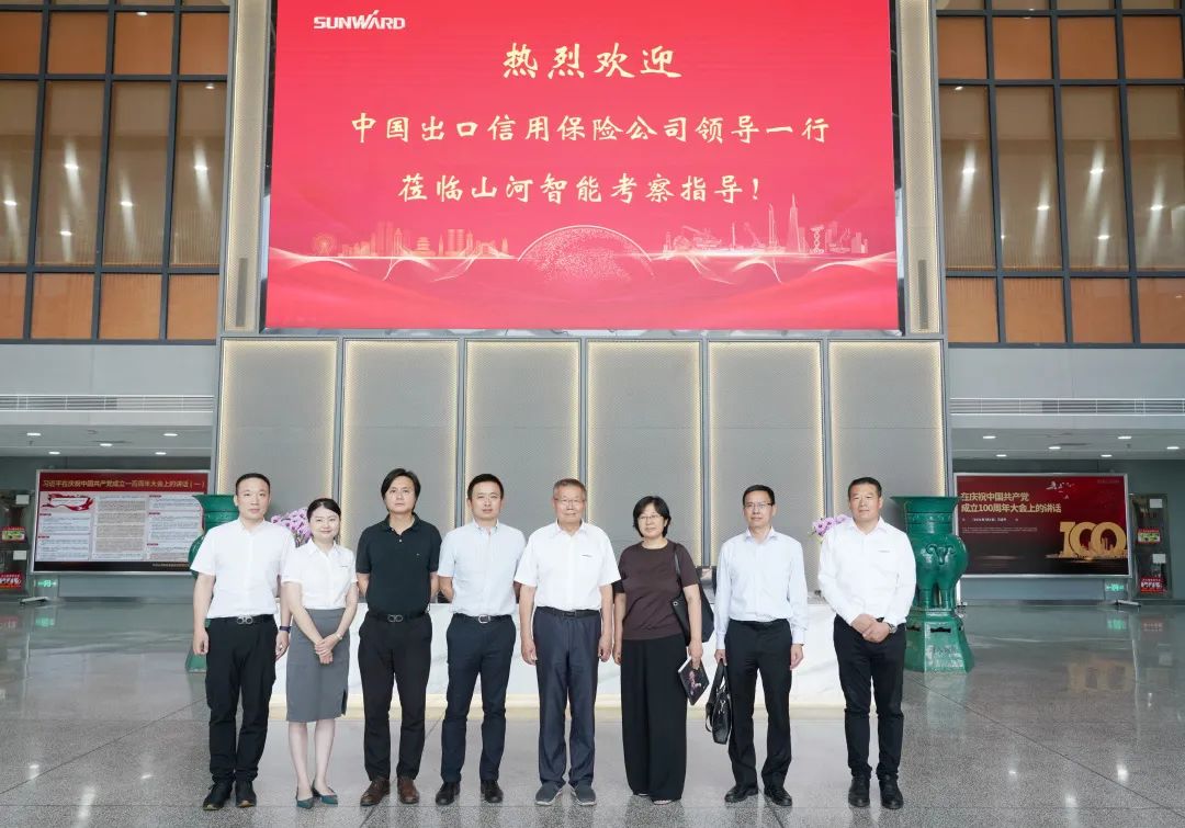 中国信保助力尊龙凯时官网网址智能国际营业实现高质量跨越式生长