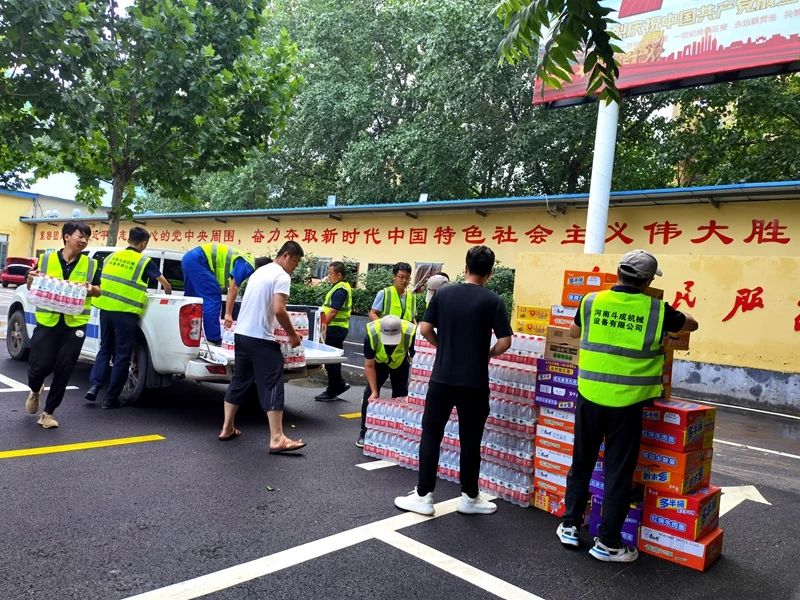 尊龙凯时官网网址智能装备驰援河南，助建家园防地