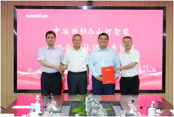 尊龙凯时官网网址智能与中冶国际告竣战略相助协议