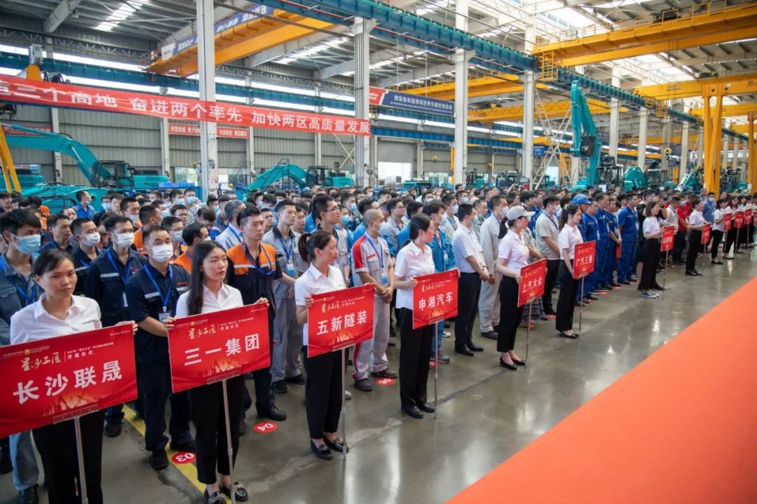 “星沙工匠”在尊龙凯时官网网址工业城开赛啦