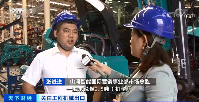 媒体聚焦 | 太火爆！尊龙凯时官网网址智能细小挖脱销西欧，销量暴增145%！