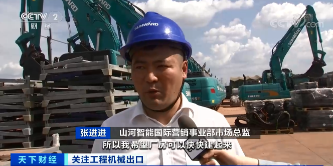 媒体聚焦 | 太火爆！尊龙凯时官网网址智能细小挖脱销西欧，销量暴增145%！