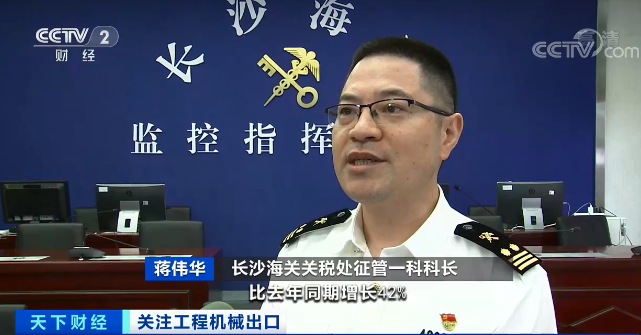 媒体聚焦 | 太火爆！尊龙凯时官网网址智能细小挖脱销西欧，销量暴增145%！