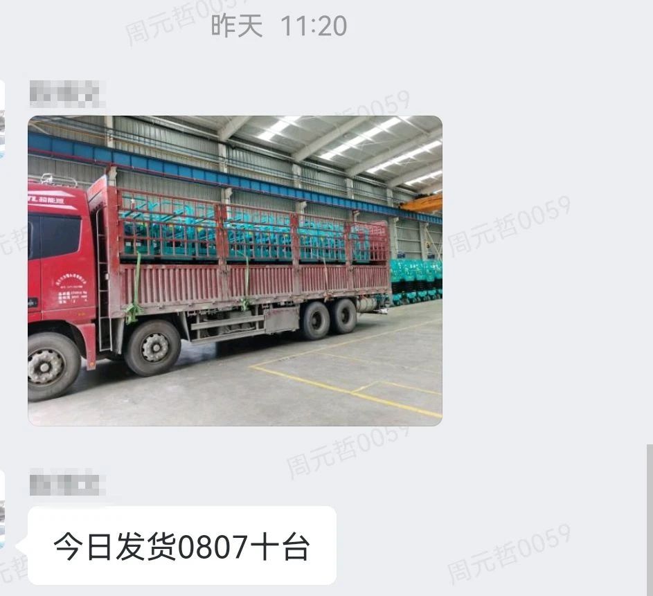 30小时，8小我私家，10台装备，我们说到做到！