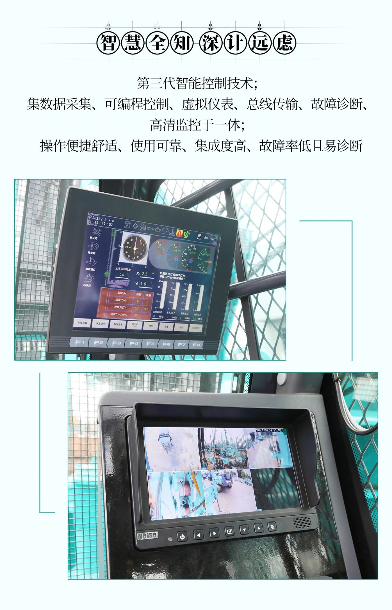 超等上将，⊙∪”操“深”劵 | 图解 SWCH980-260M超等全液压履带桩架