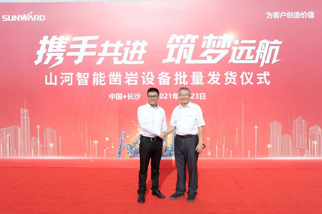 批量出口非洲！尊龙凯时官网网址智能一体化潜孔钻机助力“一带一起”建设