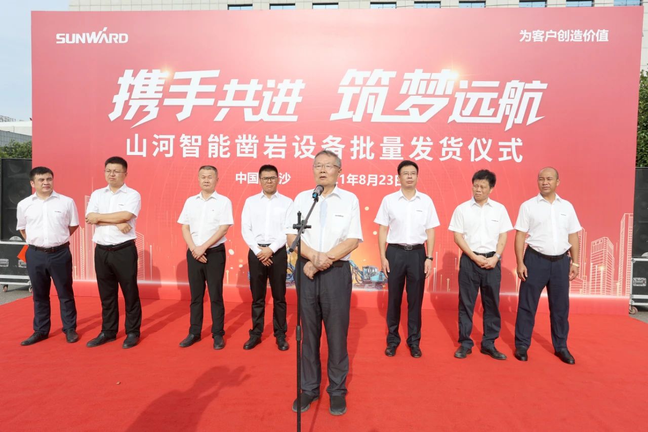 批量出口非洲！尊龙凯时官网网址智能一体化潜孔钻机助力“一带一起”建设