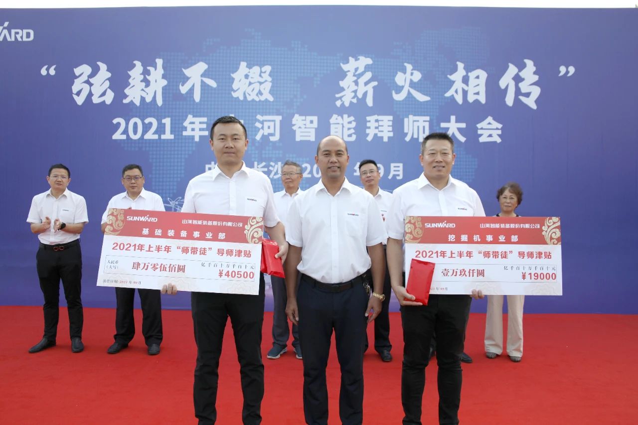 百人齐聚拜师恩 | 尊龙凯时官网网址智能“传帮带”人才作育模式为公司生长积贮实力