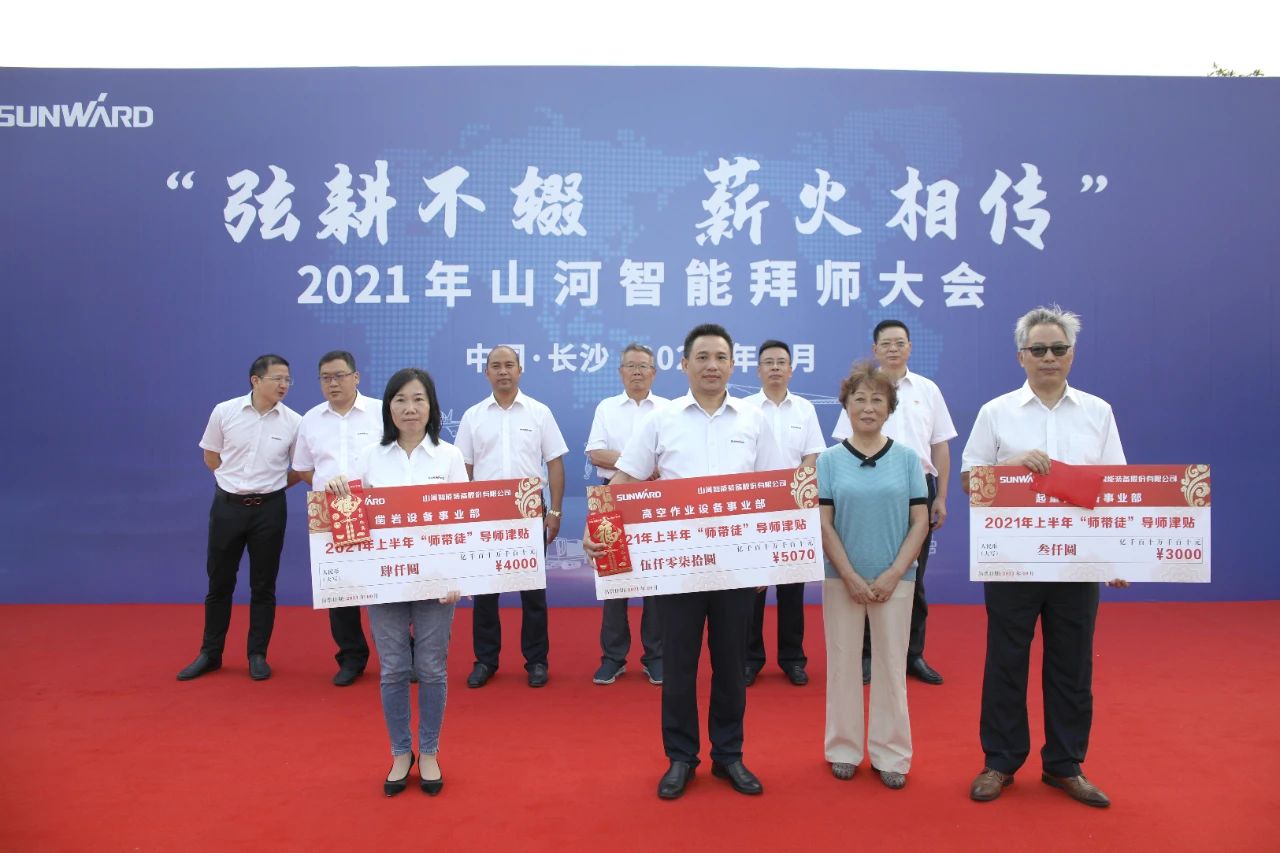 百人齐聚拜师恩 | 尊龙凯时官网网址智能“传帮带”人才作育模式为公司生长积贮实力