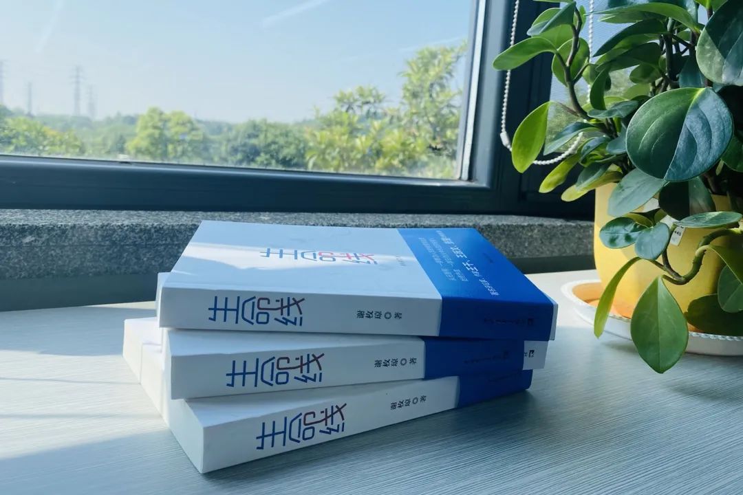 税企互动，这场念书分享会超有料！