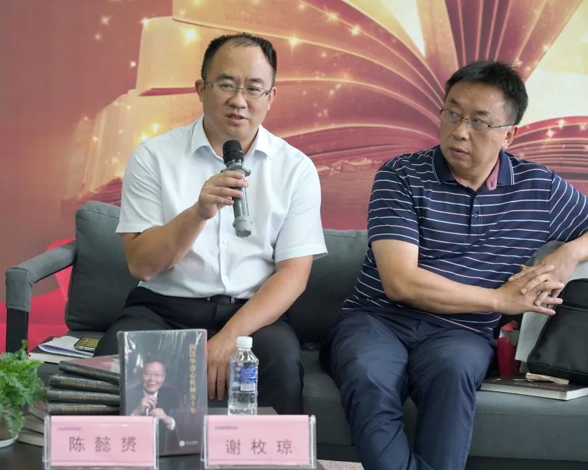 税企互动，这场念书分享会超有料！