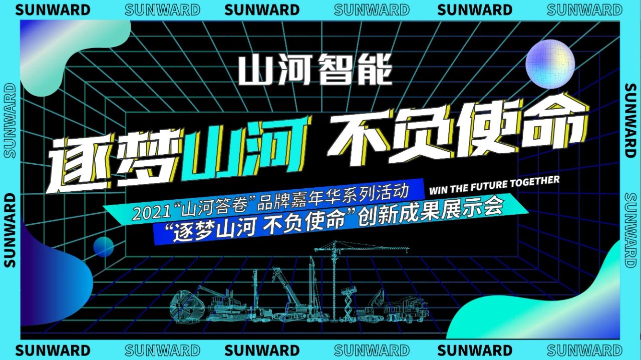 倒计时5天！带你解锁尊龙凯时官网网址智能“915”逛展新姿势