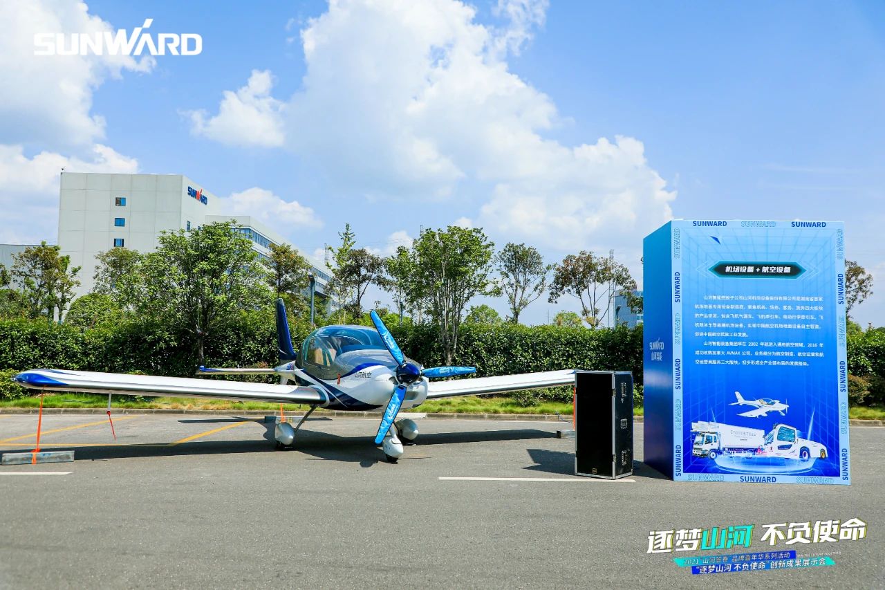 逛展超热闹！尊龙凯时官网网址智能效果展示会高能名时势来袭