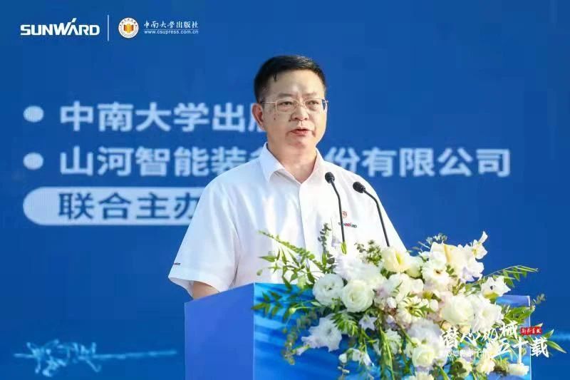 《何清华潜心机械五十年》新书宣布，背后尚有这些故事