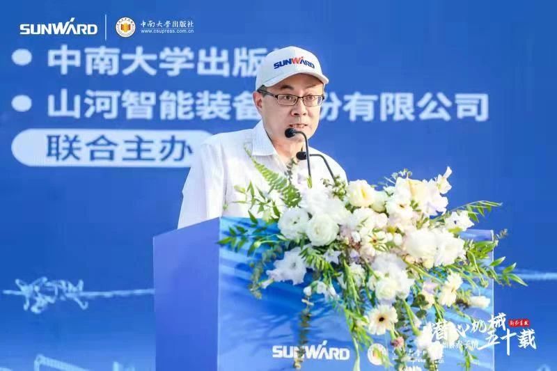 《何清华潜心机械五十年》新书宣布，背后尚有这些故事