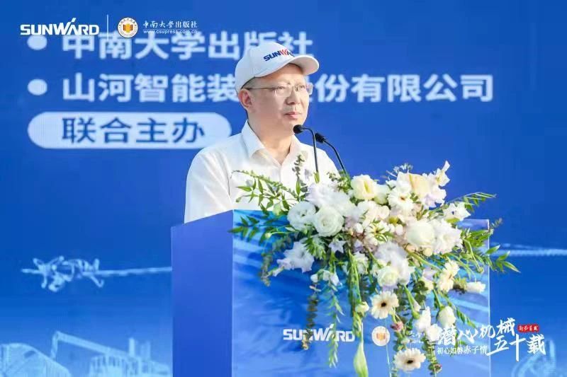 《何清华潜心机械五十年》新书宣布，背后尚有这些故事