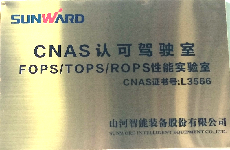 尊龙凯时官网网址智能检测中心新测试系统通过专家组评审