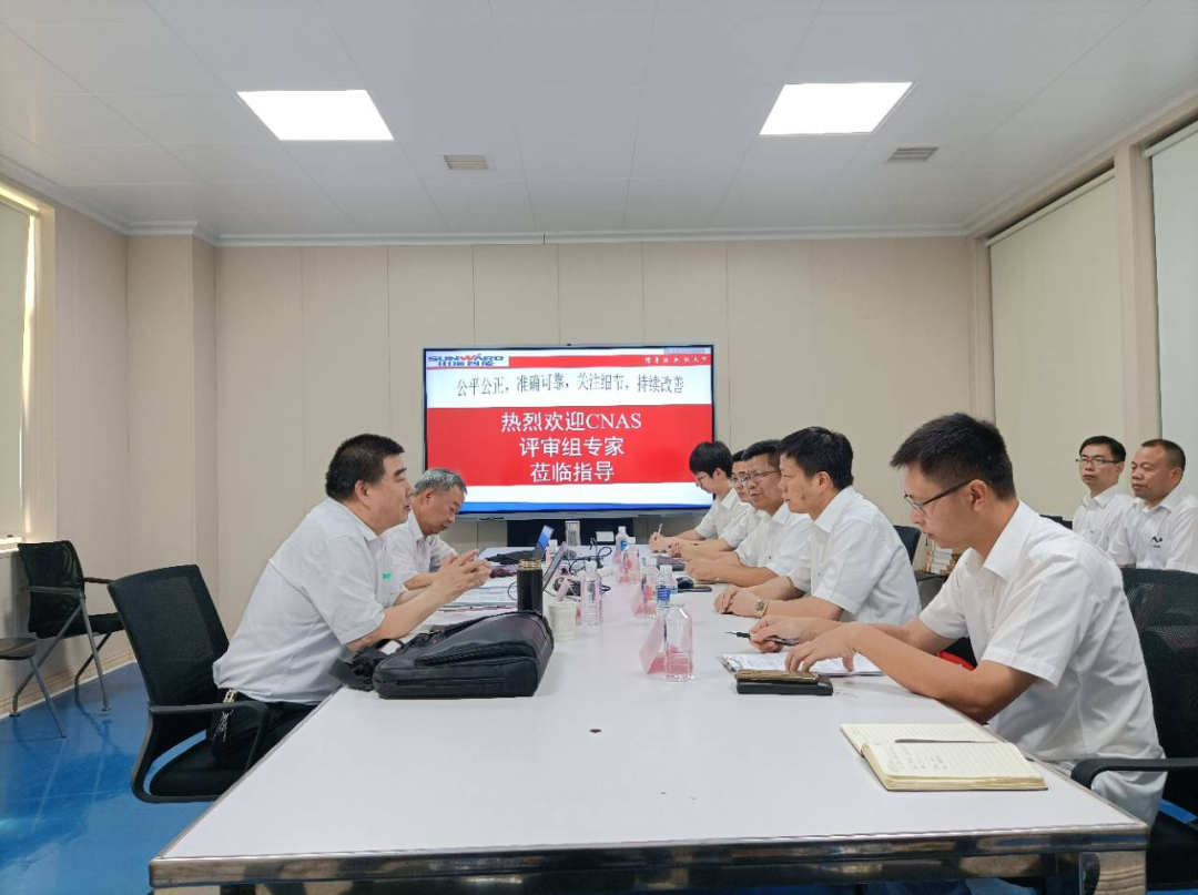 尊龙凯时官网网址智能检测中心新测试系统通过专家组评审