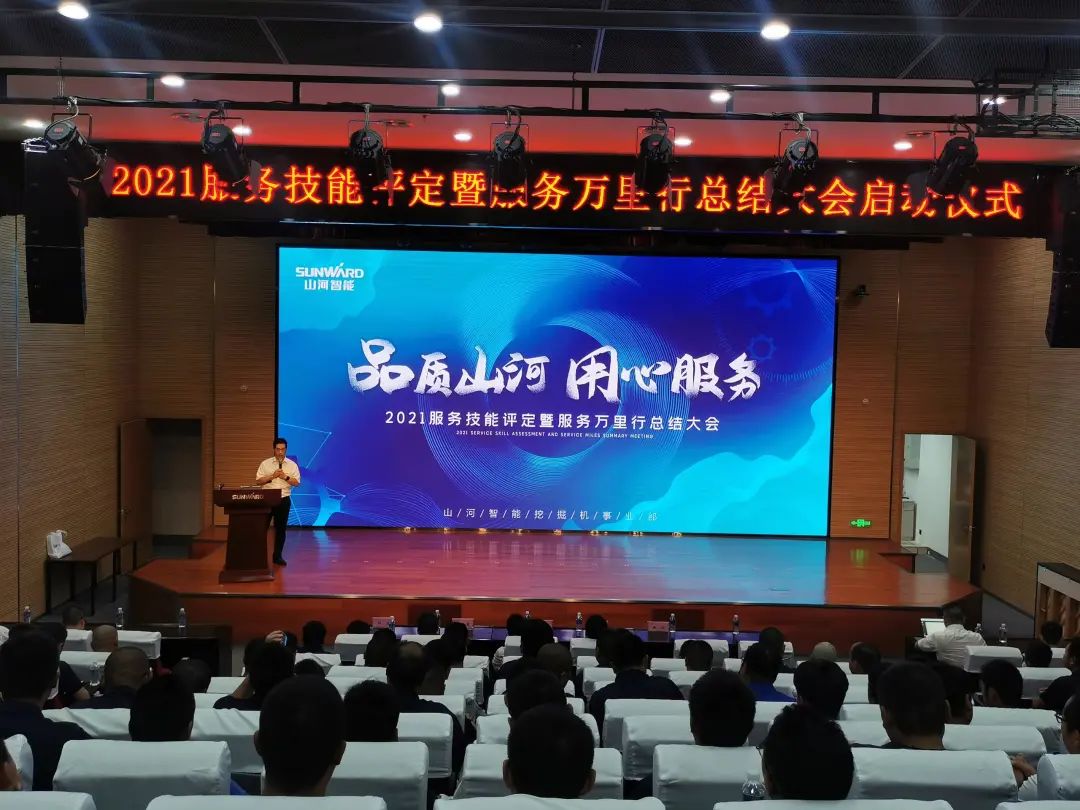 尊龙凯时官方网网址 - 人生就得博