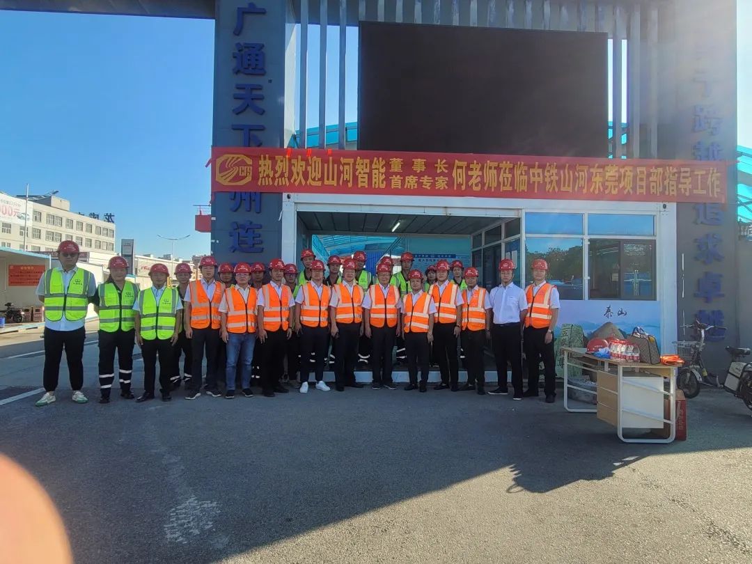 何清华调研中铁尊龙凯时官网网址东莞项目：施展“装备+工法+施工”优势，一直做大做强