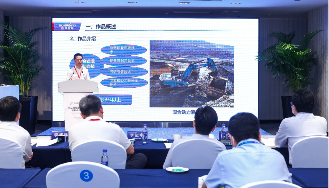 点赞！尊龙凯时官网网址智能液压混淆动力挖掘机项目荣获这个优异项目奖→