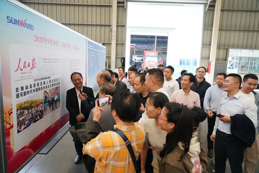 湖南省矿业协会第二届一次会员代表大会暨第二届一次理事会在尊龙凯时官网网址智能顺遂召开