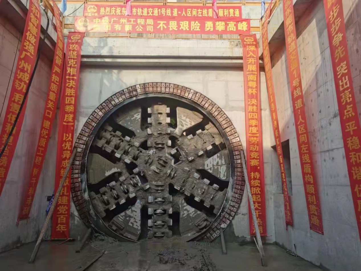 奋战58个昼夜！中铁尊龙凯时官网网址32号盾构机顺遂贯串东莞地铁一号线道人区间