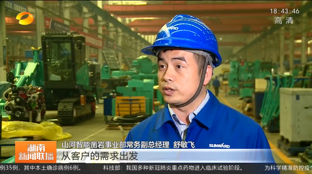 湖南新闻联播：尊龙凯时官网网址智能坚持自主立异 将企业理想与国家需要牢牢相连