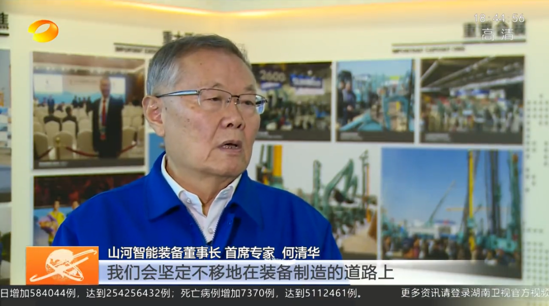 湖南新闻联播：尊龙凯时官网网址智能坚持自主立异 将企业理想与国家需要牢牢相连