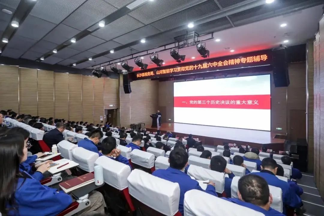 学习贯彻党的十九届六中全会精神，这场专题向导会干货满满！