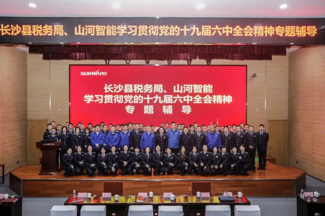 学习贯彻党的十九届六中全会精神，这场专题向导会干货满满！