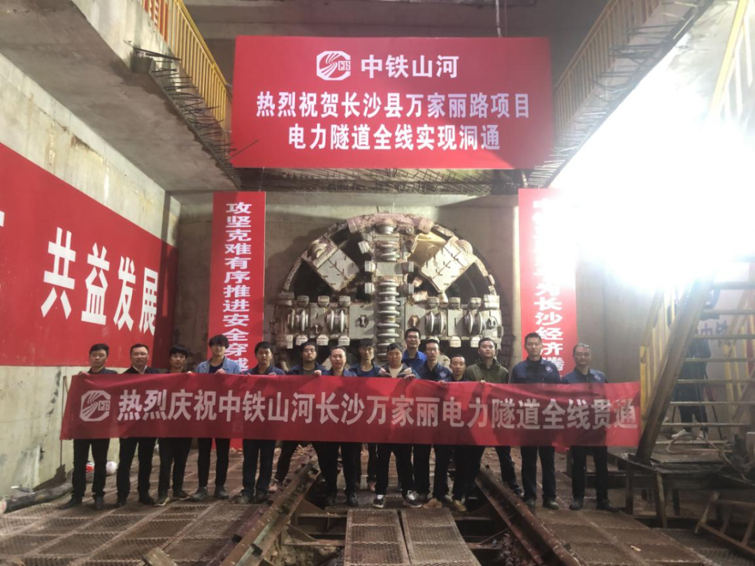 历时424天，创下最高纪录！万家丽快速化刷新北延线（含电力隧道）全线意会