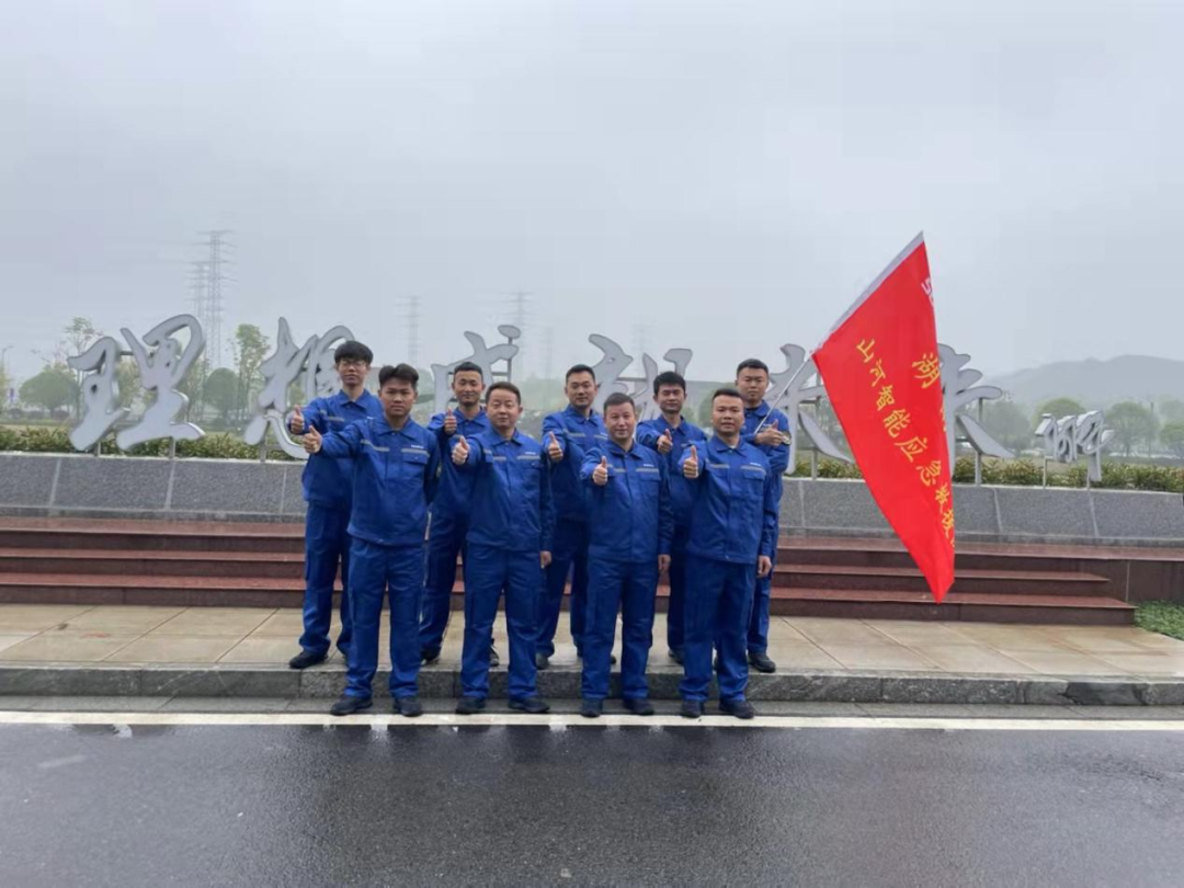 救援大比拼！尊龙凯时官网网址智能应抢救援队出战湖南省第三届应抢救援手艺竞赛