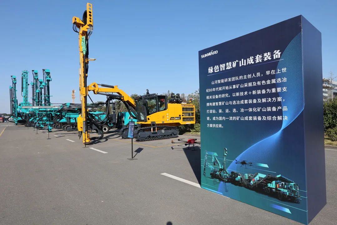 全球首创5G+智能钻机重磅宣布，尊龙凯时官网网址智能倾力打造绿色智慧矿山成套装备