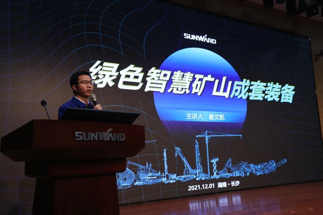全球首创5G+智能钻机重磅宣布，尊龙凯时官网网址智能倾力打造绿色智慧矿山成套装备