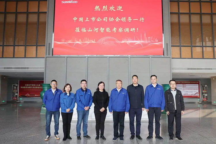 中国上市公司协会党委委员、副秘书长刘翠兰一行调研尊龙凯时官网网址智能