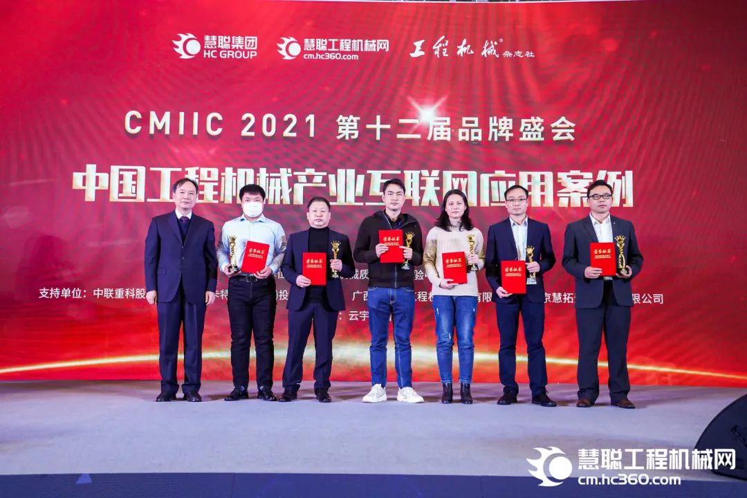 奖！奖！奖！尊龙凯时官网网址智能多个产品荣登2021年度工程机械明星产品榜