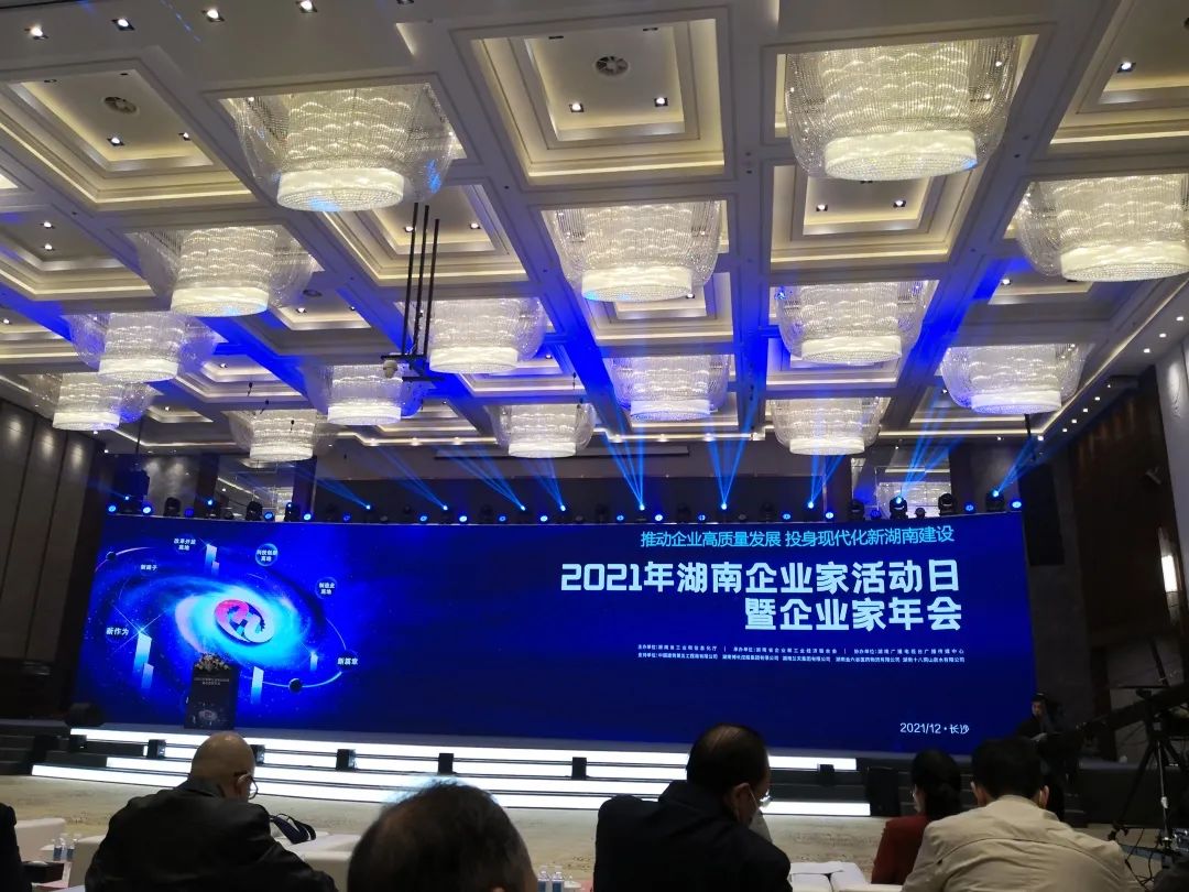 尊龙凯时官方网网址 - 人生就得博