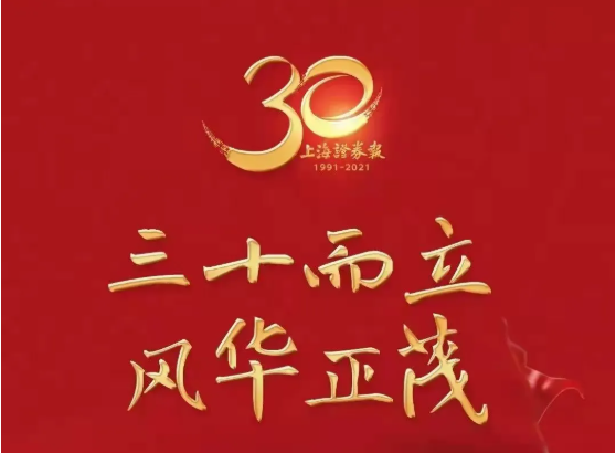 尊龙凯时官方网网址 - 人生就得博