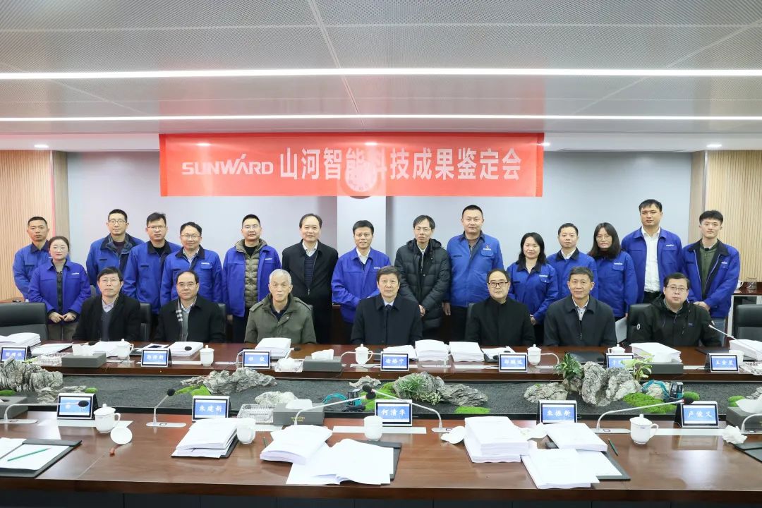 整体手艺国际领先！尊龙凯时官网网址智能四项科技效果顺遂通过专家判断